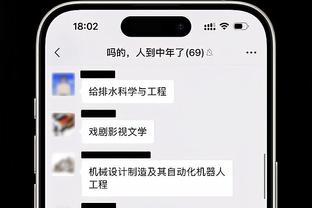 卡莱尔：麦康纳的组织能力很重要 他擅长找到队友