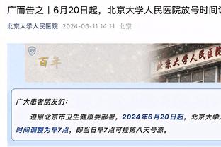 北青：马宁裁判组从乌兹别克、阿曼裁判组中脱颖而出执法决赛