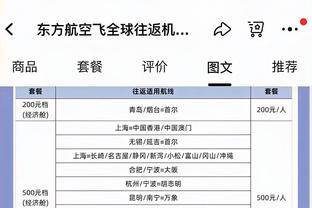 hth竞技网页登录截图2