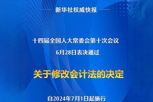 22/23赛季欧冠奖金：曼城超1.3亿欧居首 皇马拜仁巴黎国米破亿