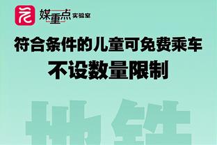 穆雷确定留队！美记：老鹰一直要价多个首轮 没球队愿满足