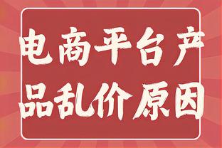 皇马&莱比锡历史仅两次交锋：上赛季欧冠小组赛双方各胜一场